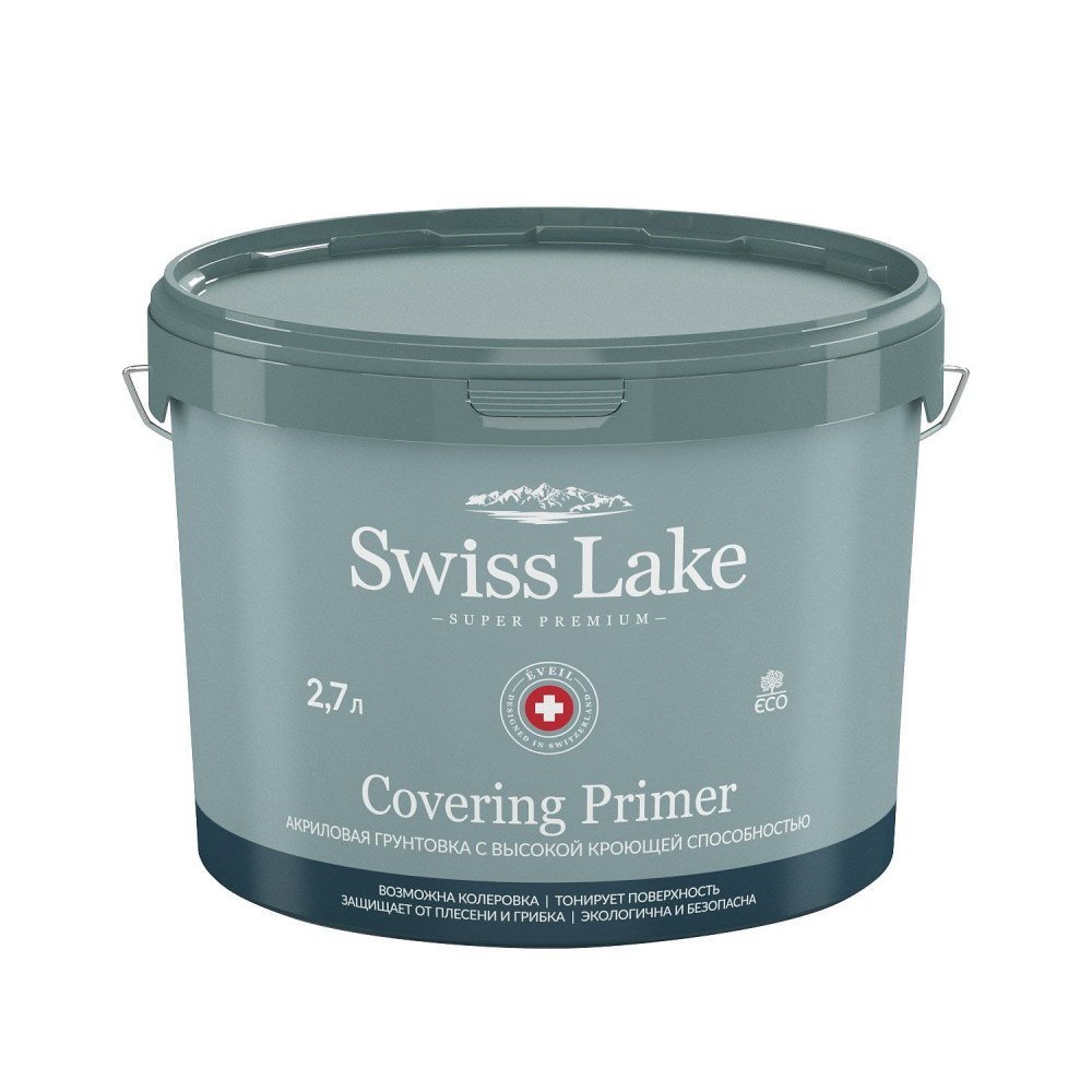 Грунт акриловый Swisslake Covering Primer 2,7 л